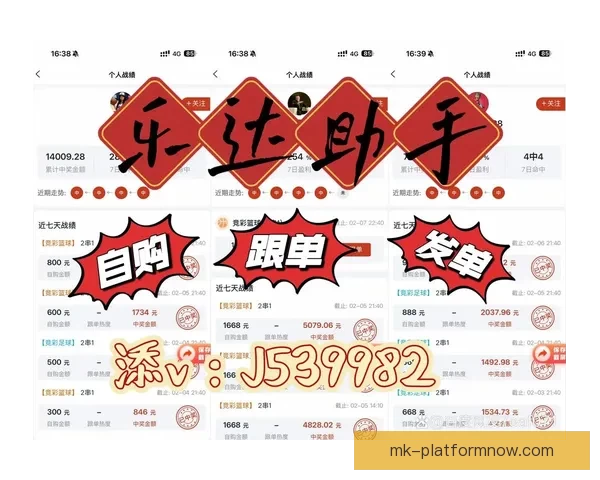 美加墨世界杯赛程分析与竞猜预测全面解读 美加墨世界杯赛程分析与竞猜预测全面解读