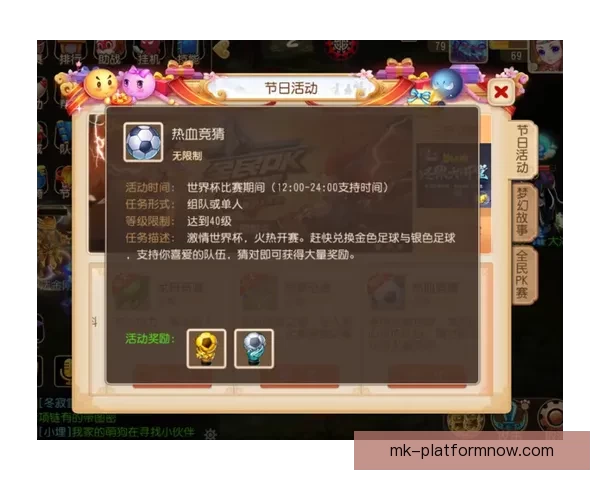 世界杯在线竞猜官网全程实时数据更新助力精彩赛事投注体验 世界杯在线竞猜官网全程实时数据更新助力精彩赛事投注体验