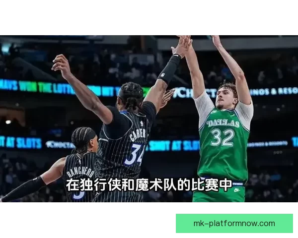 弗拉格空砍51分刷新生涯新高 赛季三次40+比肩乔丹 独行侠惜败魔术