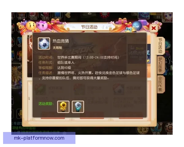 世界杯在线竞猜官网全程实时数据更新助力精彩赛事投注体验