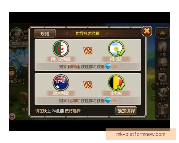 世界杯在线竞猜官网全程实时数据更新助力精彩赛事投注体验