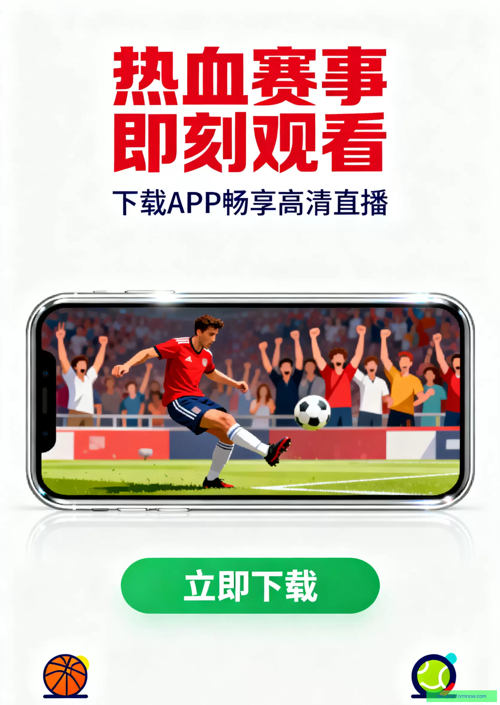客户端下载快速进入